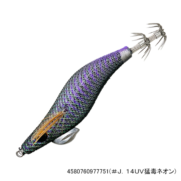 JORYU 2.5寸 slowUVネオン(#J.14UV猛毒ネオン)